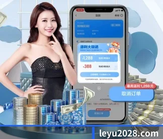 乐鱼体育 APP